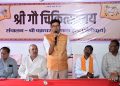गौ सेवा ही सबसे बड़ी सेवा: वित्त मंत्री ओ.पी. चौधरी….