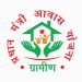 प्रधानमंत्री आवास योजना सामाजिक एवं आर्थिक परिवर्तन की अद्भुत मिसाल…