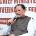 युवा शक्ति की सक्रिय भागीदारी से ही होगा विकसित छत्तीसगढ़ का निर्माण : मुख्यमंत्री विष्णु देव साय…..