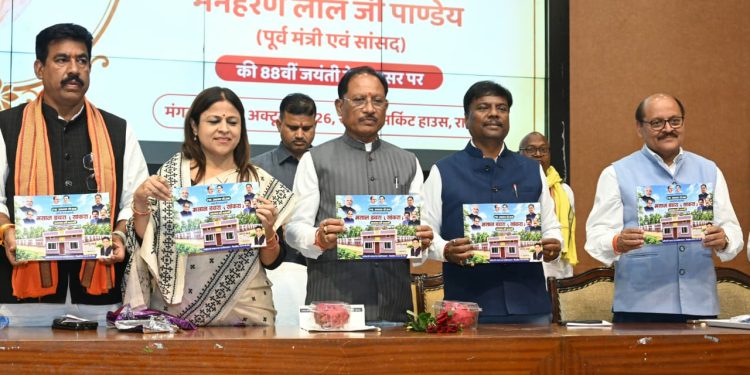 किसानों की समृद्धि और आय बढ़ाना हमारी सरकार की सर्वोच्च प्राथमिकता : मुख्यमंत्री विष्णु देव साय…..
