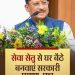 मुख्यमंत्री विष्णु देव साय के नेतृत्व में डिजिटल प्रशासन की मजबूत पहल 38 विभागों की 939 सेवाएं एक मंच पर….