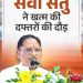 मुख्यमंत्री विष्णु देव साय के नेतृत्व में डिजिटल प्रशासन की मजबूत पहल 38 विभागों की 939 सेवाएं एक मंच पर…