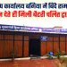 मुख्यमंत्री कैंप कार्यालय में आवेदन देते ही दिव्यांग बिंदे राम को मिली बैटरी चालित ट्राईसाइकिल, मुख्यमंत्री विष्णु देव साय की संवेदनशील पहल से जरूरतमंदों को मिल रही त्वरित सहायता…..
