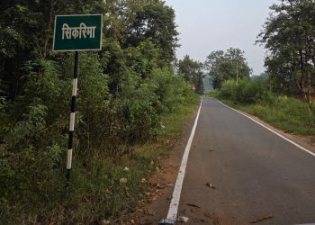 मुख्यमंत्री विष्णु देव साय के नेतृत्व में जशपुर के सीमावर्ती गांवों में सड़क संपर्क को मिल रही मजबूती….