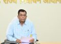 नगर पालिका एव त्रिस्तरीय पंचायत के आगामी आम/उप निर्वाचन माह दिसम्बर 2026 की तैयारियों को लेकर निर्वाचन आयुक्त ने संबंधित विभागों की समीक्षा बैठक ली….