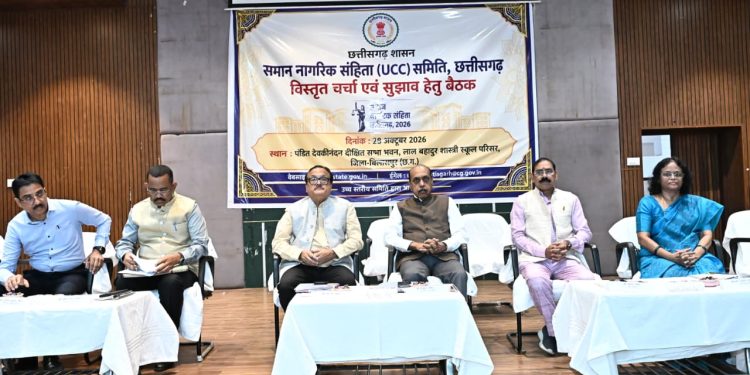समान नागरिक संहिता के प्रारूप तैयार करने में जनभागीदारी – बिलासपुर में आठ जिलों के प्रतिनिधियों ने रखे सुझाव…