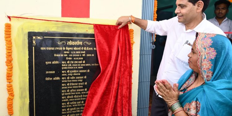 बलौदाबाजार को मॉडल विधानसभा बनाने के लिए प्रतिबद्ध- राजस्व मंत्री टंक राम वर्मा…..