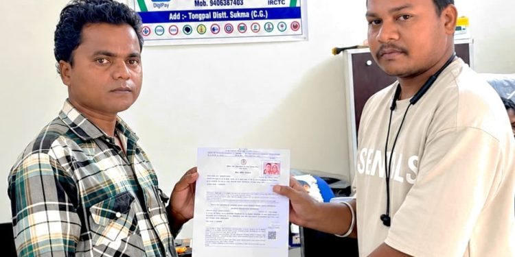 सेवा सेतु पोर्टल से पांच दिन में बना विवाह पंजीयन प्रमाण पत्र, अब प्रक्रिया हुई आसान, तहसील कार्यालय के चक्कर लगाने से मिली राहत….