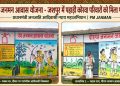 प्रधानमंत्री आवास योजना से जशपुर में साकार हो रहे हजारों परिवारों के सपने, पक्के आशियानों से बदल रही जिंदगी…..