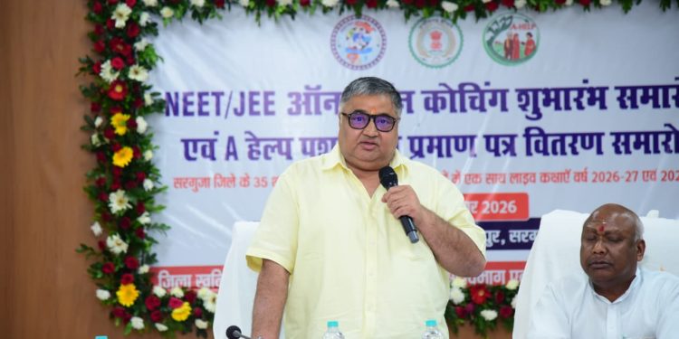 प्रतिभा बड़े शहरों की मोहताज नहीं, सही अवसर और मार्गदर्शन मिले तो सरगुजा का बच्चा भी देश में बना सकता है अपनी अलग पहचान: मंत्री राजेश अग्रवाल….