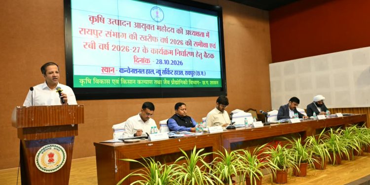 किसानों की आय बढ़ाने बाजार आधारित खेती और फसल विविधीकरण को दें सर्वाेच्च प्राथमिकता-कृषि उत्पादन आयुक्त परदेशी….