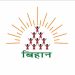 ‘अथ उद्यम’ से ग्रामीण महिलाओं को मिलेगी नई पहचान, अब छोटे व्यवसाय बनेंगे सफल उद्यम….