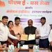 छत्तीसगढ़ में शहरी परिवहन नए अध्याय की ओर, 240 ई-बसों से आरामदायक, किफायती और प्रदूषणमुक्त सफर, उप मुख्यमंत्री अरुण साव की मौजूदगी में हुआ कंसेशन एग्रीमेंट, हरित शहर और पर्यावरण अनुकूल परिवहन को मिलेगा बढ़ावा….
