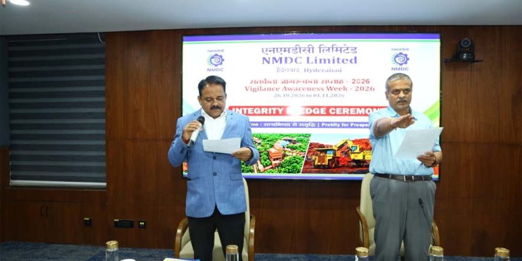 एनएमडीसी में सतर्कता जागरूकता सप्ताह 2026 का आयोजन