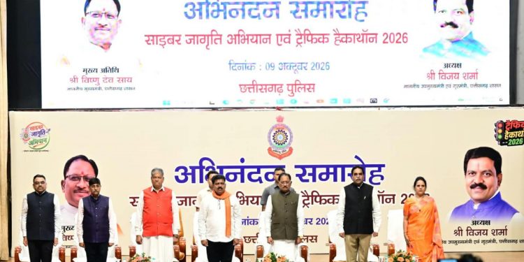 साइबर अपराधों पर कार्रवाई के साथ रोकथाम पर जोर, छत्तीसगढ़ पुलिस जनजागरूकता से बना रही सुरक्षा का मजबूत आधार…..