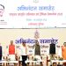 साइबर अपराधों पर कार्रवाई के साथ रोकथाम पर जोर, छत्तीसगढ़ पुलिस जनजागरूकता से बना रही सुरक्षा का मजबूत आधार…..