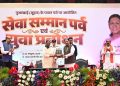 युवा बड़े सपने देखें, अपनी सफलता को समाज और राष्ट्र की सेवा से जोड़ें: राष्ट्रपति द्रौपदी मुर्मु….