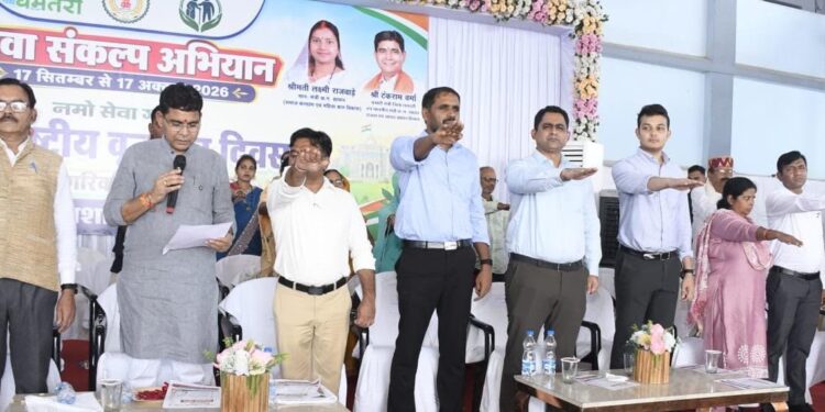 नशामुक्त छत्तीसगढ़ से ही संभव होगा ‘विकसित भारत 2047’ का सपना: मंत्री टंक राम वर्मा….